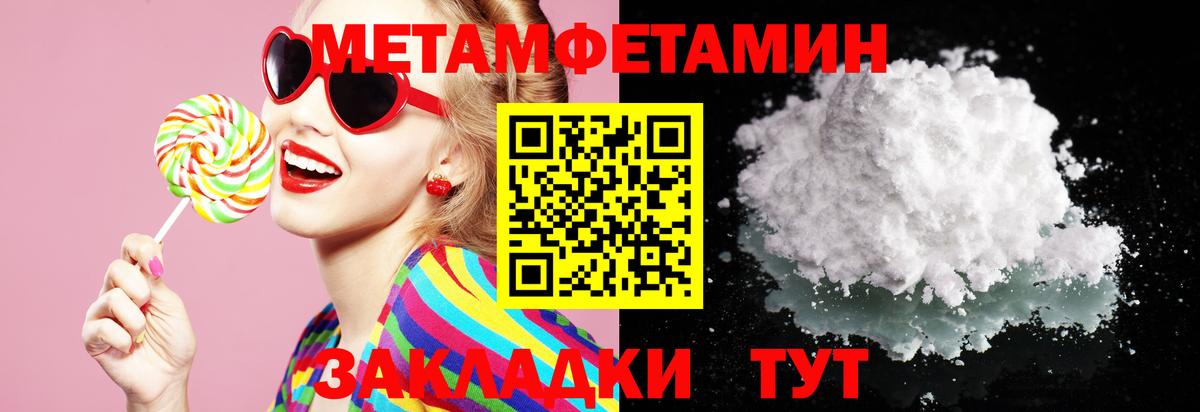 Amphetamine  Вход с VPN  Коркино  Amphetamine Розовый 