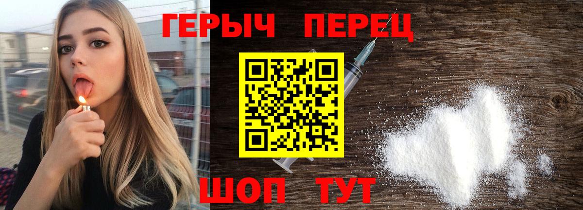 Героин  Героин Афган  Вход с VPN  Коркино 
