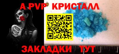 соль курить ск Краснокаменск