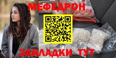герыч Краснодар