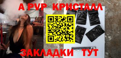 герыч Краснодар