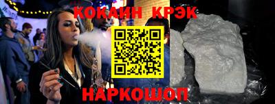меф Кулебаки