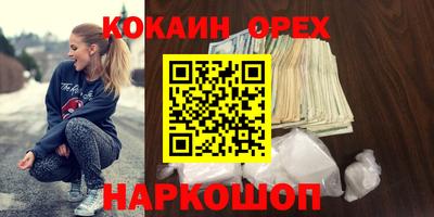 мефедрон Кунгур
