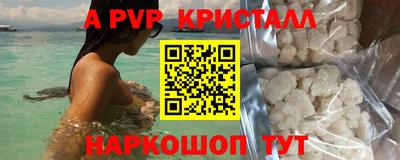 бошки Краснознаменск
