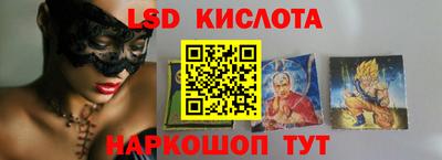 герыч Краснодар