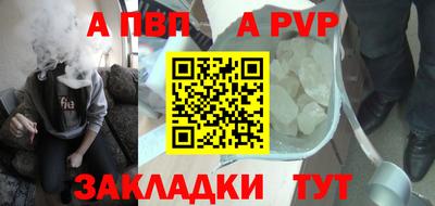 меф Кулебаки