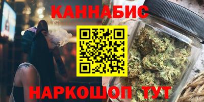 соль курить ск Краснокаменск