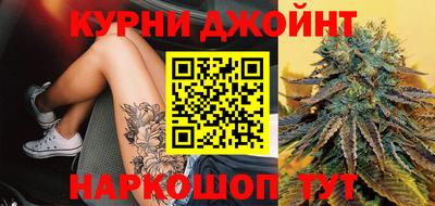 соль курить ск Краснокаменск