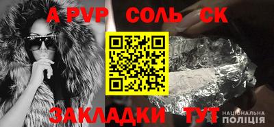 герыч Краснодар