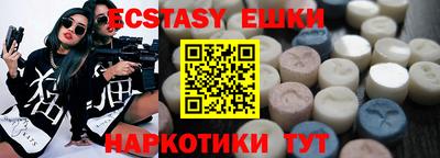 бошки Краснознаменск