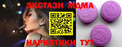 мефедрон Кунгур