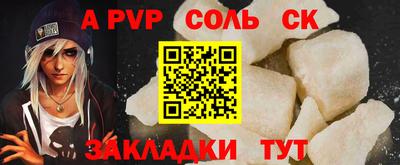 бошки Краснознаменск