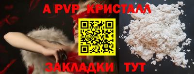 бошки Краснознаменск