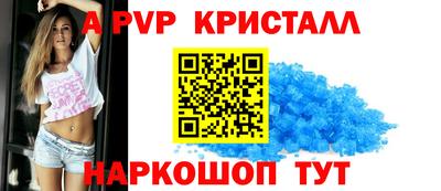 соль курить ск Краснокаменск