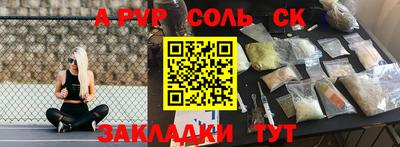 винт Кумертау