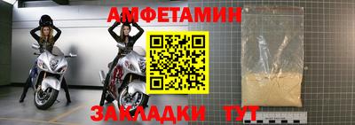 меф Кулебаки