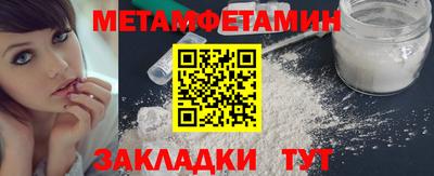 мефедрон Кунгур
