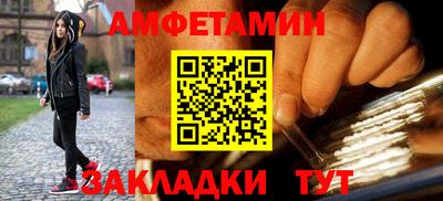 соль курить ск Краснокаменск