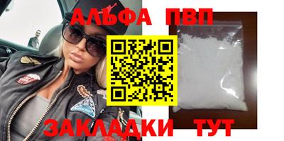 винт Кумертау