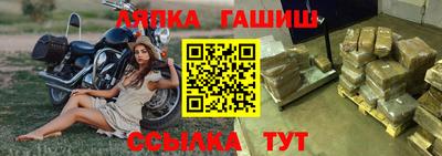 бошки Краснознаменск
