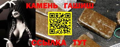 герыч Краснодар