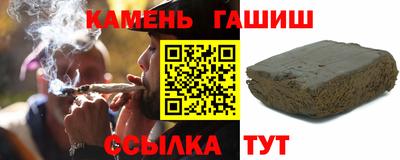 соль курить ск Краснокаменск