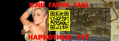 герыч Краснодар
