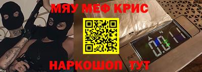 герыч Краснодар