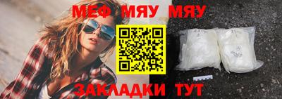 винт Кумертау