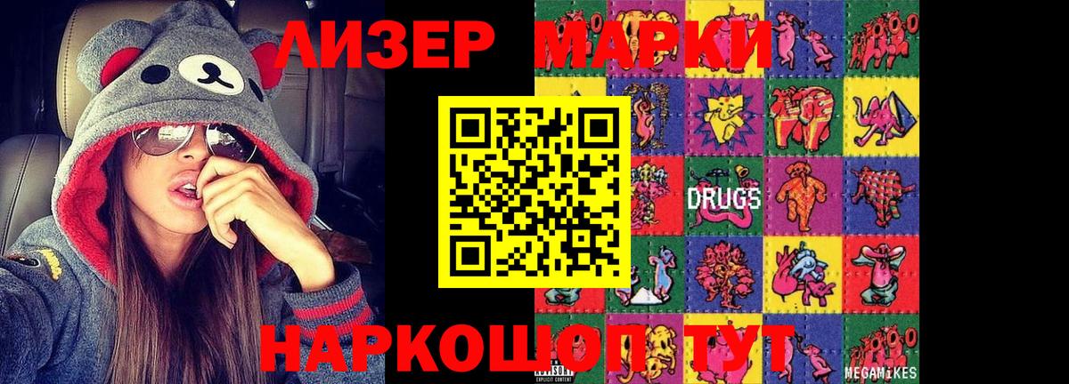 Коркино  МЕГА ТОР  LSD-25 экстази кислота  Вход с VPN  ЛСД экстази кислота  LSD-25 экстази 