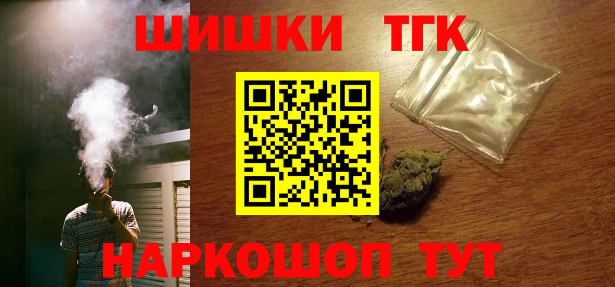 Бошки Шишки семена  Марихуана Amnesia  Вход с VPN  Канабис план  Коркино  Шишки марихуана THC 21% 