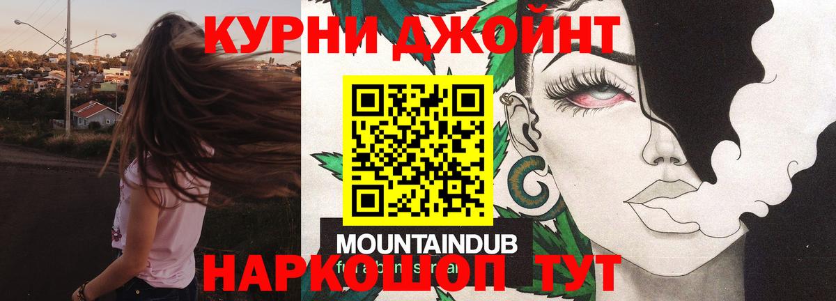 МАРИХУАНА ГИДРОПОН Коркино